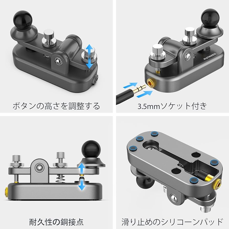 モールス電鍵 ボリューム調整機能付き 楽天市場】GN807F 入門者用パドル GHDキー アマチュア無線 無線